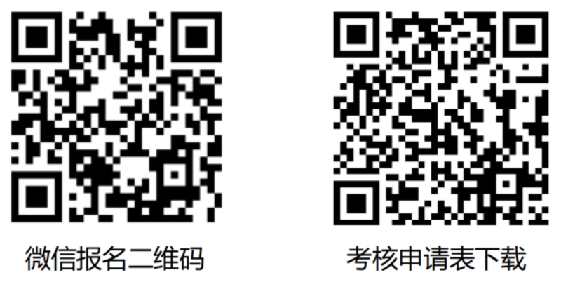 危化班.png