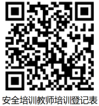 登记表.png